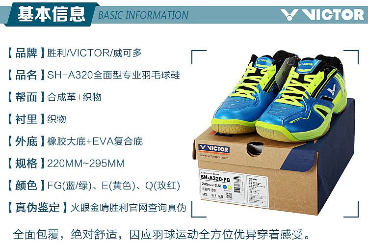 Chaussures de Badminton uniGenre VICTOR SH-A320 - Ref 865076 Image 5