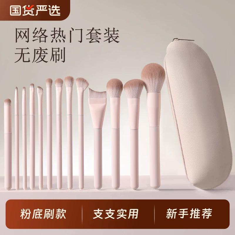 Brush, face blush for contouring, foundation