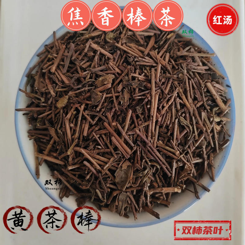Hongdong Big Leaf [Bangbang Tea] Burnt Fragrance Durable Bubble Hotel Tea Anhui Yellow Big Tea Tea Stems Full of Fragrant Yellow Tea