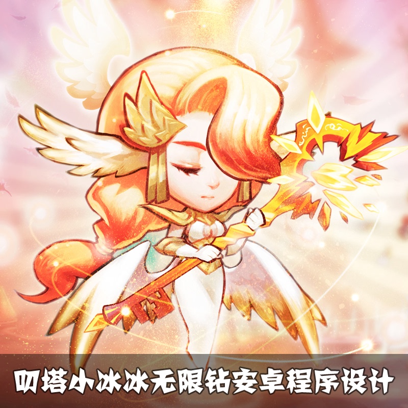 Dota Android Legend Mobile Game Unlimited Design Nostalgic Php Front-End Upload Download Black and White Thousand Kings Tower Little Ice Ice