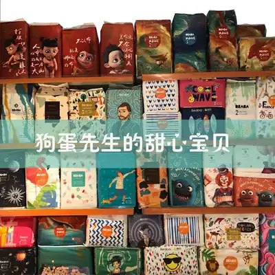 Bibasha baby family midsummer light years outside big fish begonia Nezha smiley face jungle diapers pull pants