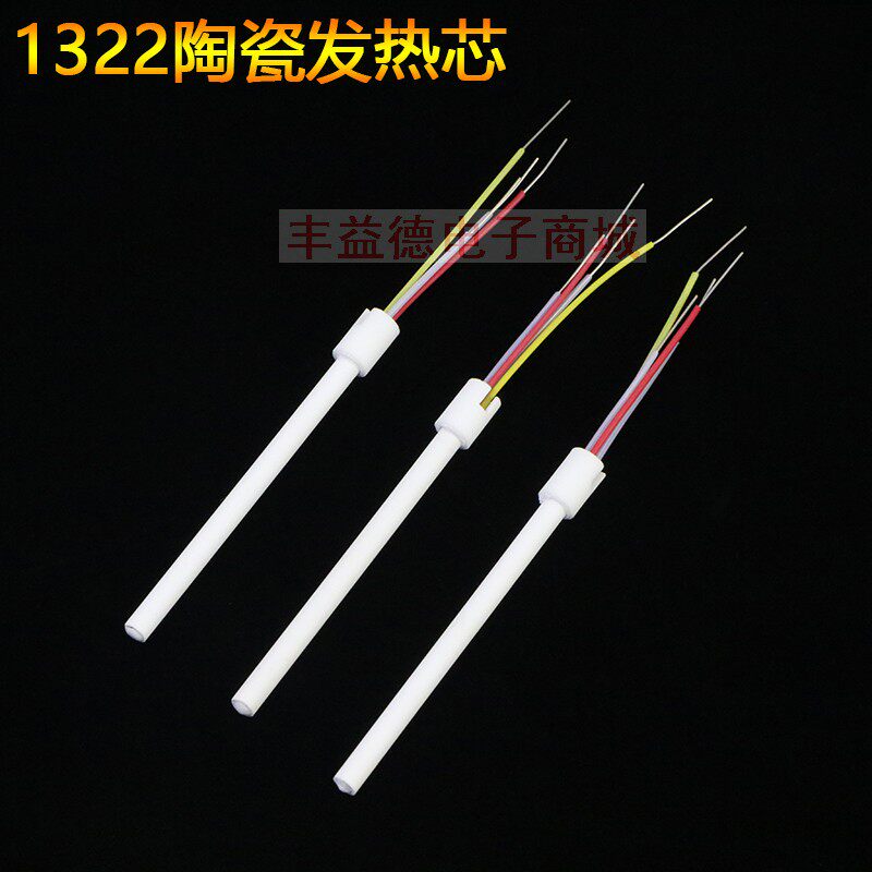 1322 thermostatically welded table 936A heating core A1322 ceramic core