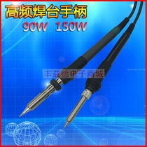 High frequency welding table 90W handle 2000A HF welding table 203H handle QUICK902A Quick gram 205 Universal handle