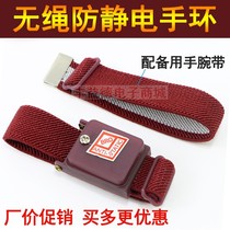 Cordless anti-static wristband Rose red wireless anti-static wrist strap Maroon cordless anti-static ring POSH bag