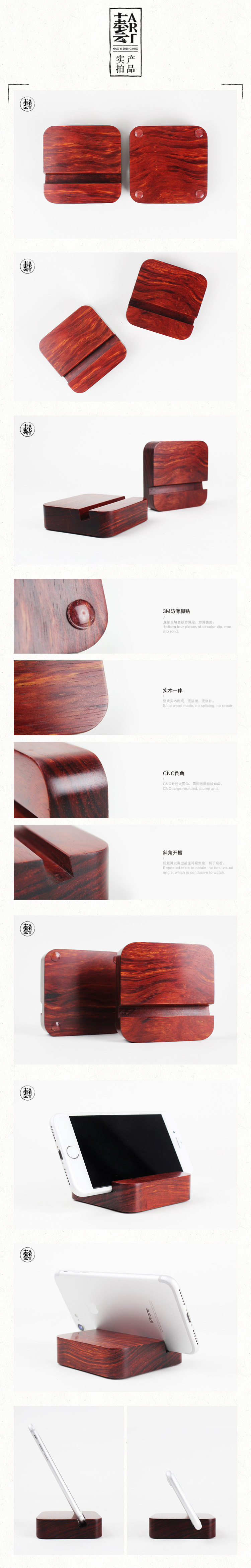 Support téléphone portable - Ref 1362212 Image 7