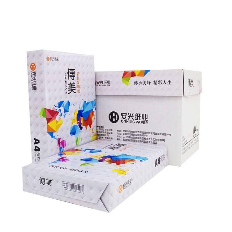 Spread Beauty A4 80 gr Color Paper Color Print Photocopy Paper Handmade Paper Jiang Zhejiang and Anhui Whole Boxes