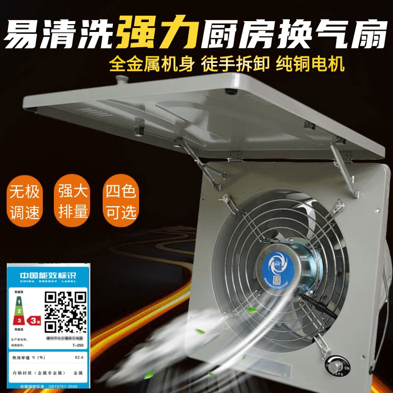 10 inch kitchen exhaust fan powerful household window type high speed extractor exhaust fan all metal exhaust fume ventilation fan