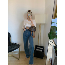 NSS COLLECTION leg length two meters mop jeans high waist Joker loose wool straight wide leg pants