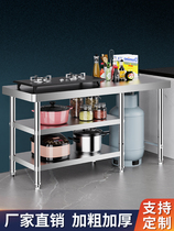Sub-commercial combined stainless steel workbench stainless steel table kitchen workbench packaging workbench three-layer model