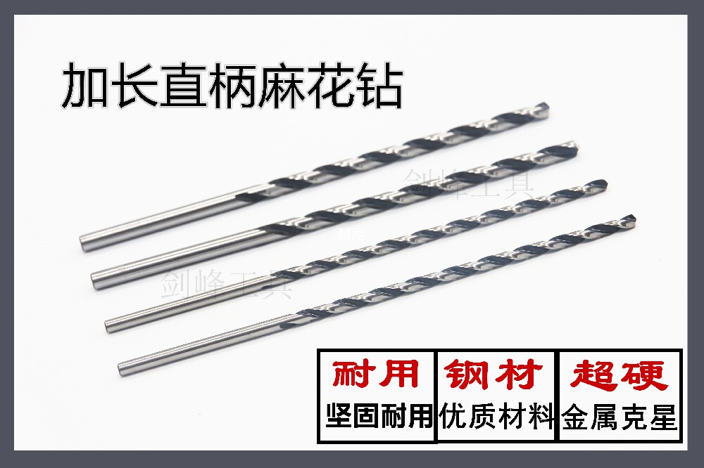 Straight shank extended twist drill bit 10 2 12 5 13 14 15 16*200 250 300 350 400