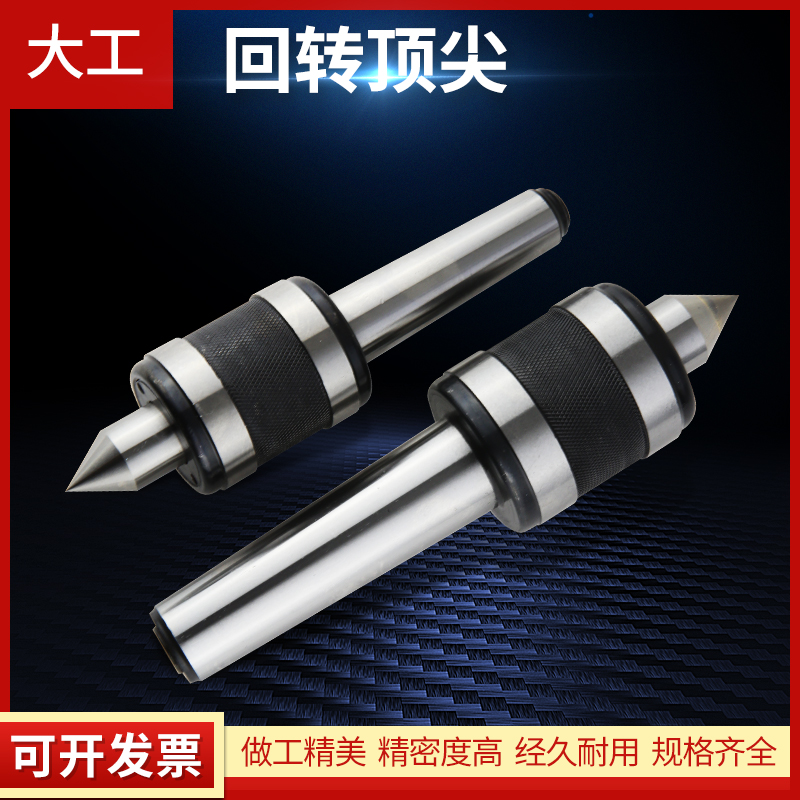 Dagong White Steel Alloy Light Rotary Top Active Top Active Top No. 1 No. 2 No. 3 No. 4 No. 5