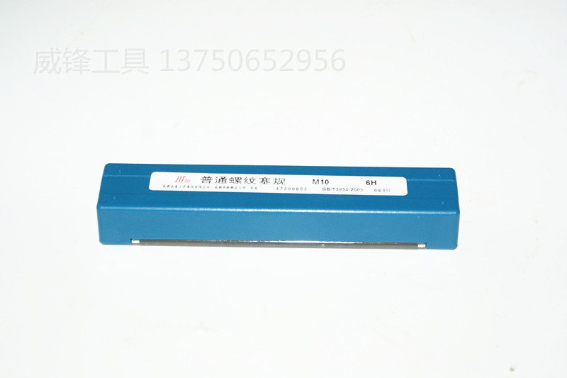 Measure Sichuan Thread Plug Specification Rough Teeth Concept 6H Accuracy M2 2 2 2 5 3 4 5 6-8