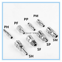Pneumatic tool Wood gun nail air pipe air pump air compressor C- type quick connector male and female head 8 10 12 spot