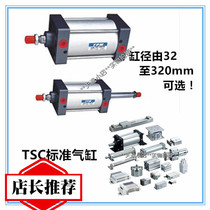 Promotion SC cylinder bore 63mm pneumatic telescopic belt magnetic ring double-head dual-shaft stroke adjustable single-action escort type