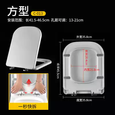 Universal thick Faensa vintage toilet lid FB1666 1651 1680 household toilet cover accessories