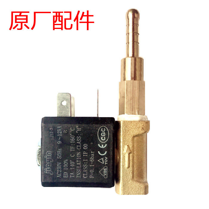 Hammingway Ironing Accessories T98S Clothing Factory Steam Boiler (Steam Valve Components)