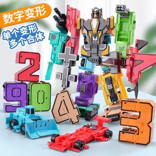 变形数字儿童益智数字机器人可变形工程组装男女孩培养趣味玩具拼