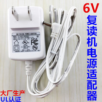 Panda Repeater Power adapter F331 F332 F327 F320 F321 F324 F325 Charger