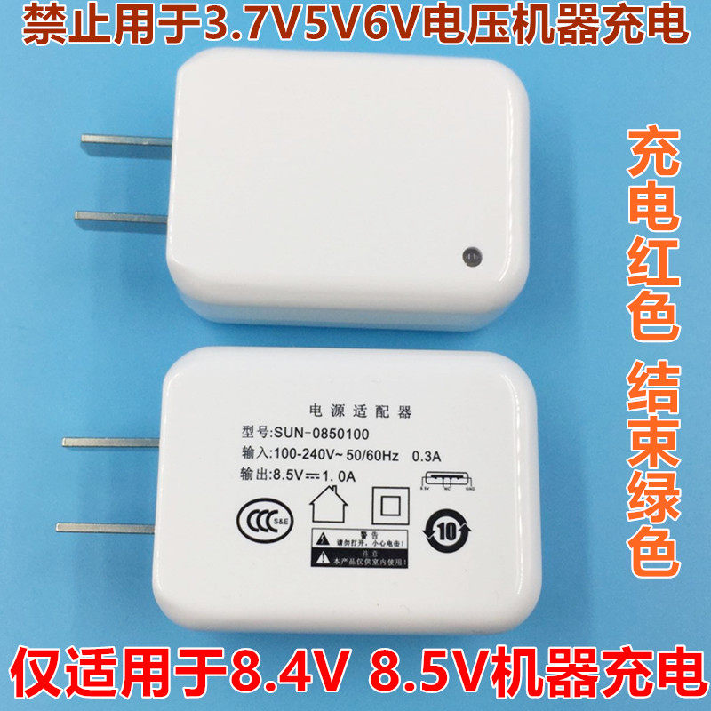 Fascial gun 7 4V lithium battery 8 4V8 5V1A charging head USB interface power adapter headband display light