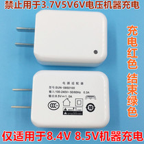 Fascial gun 7 4V lithium battery 8 4V8 5V1A charging head USB interface power adapter headband display light