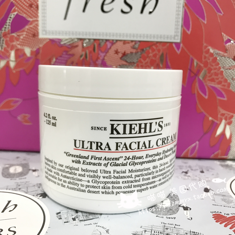 美国专柜正品 Kiehl's科颜氏特效保湿霜125ml补水滋润高保湿面霜