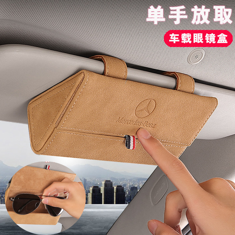 Car glasses box dashboard car distortion-free installation car roof creative sun visor storage multi-functional simplicity