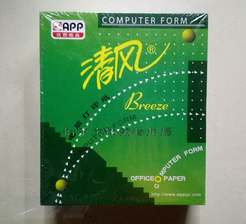 Clear wind pressure sensing computer printing paper 2-link triplet Five-trived dicting out of stock Out of stock Out of stock single-Taobao