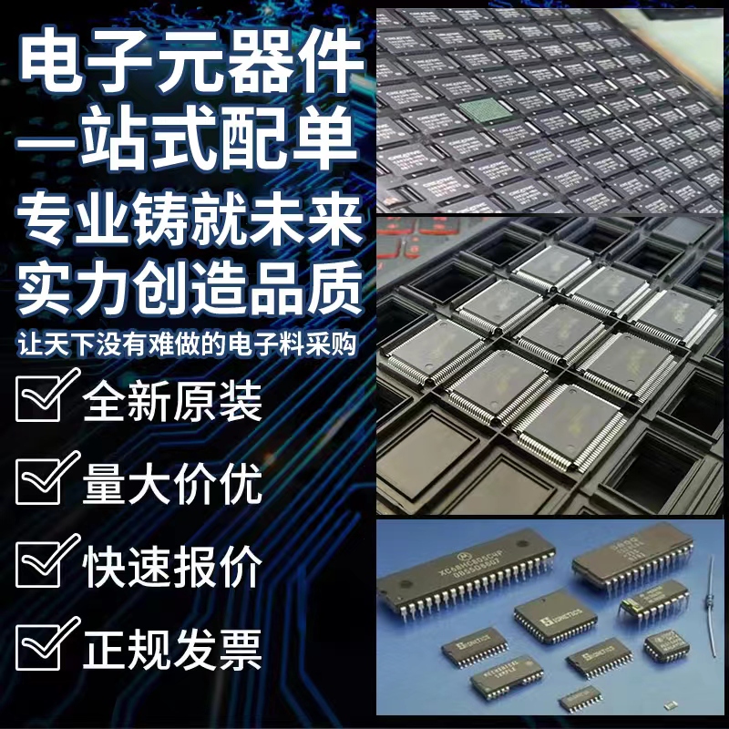 Tda8579 Au6438R61-Gif-Gr Bu7264F-E2 Ap1117Y50L-13