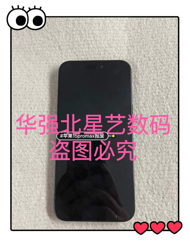 Apple iPhone 15 Pro Max Scrap Phone, Issue with Asset Write-Off, Disassembled and Damaged, Won'T Power on and Cannot Be Used