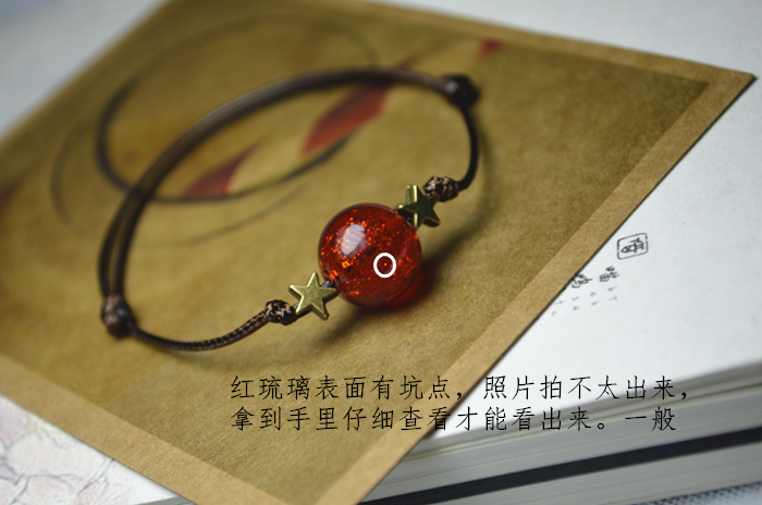 [Thủy tinh cá nhỏ] mực say rượu nhỏ tươi Sen nữ loạt gradient màu xanh đậm hai màu glass stars tay rope bracelet nữ