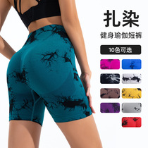 Cross-border seamless peach yoga tight shorts womens tie-dye tie-bleach printed high-waist butt-lifting sports running fitness pants