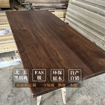 North American black walnut desktop board custom wood square wood strip window sill board shelf shelf step board bar countertop