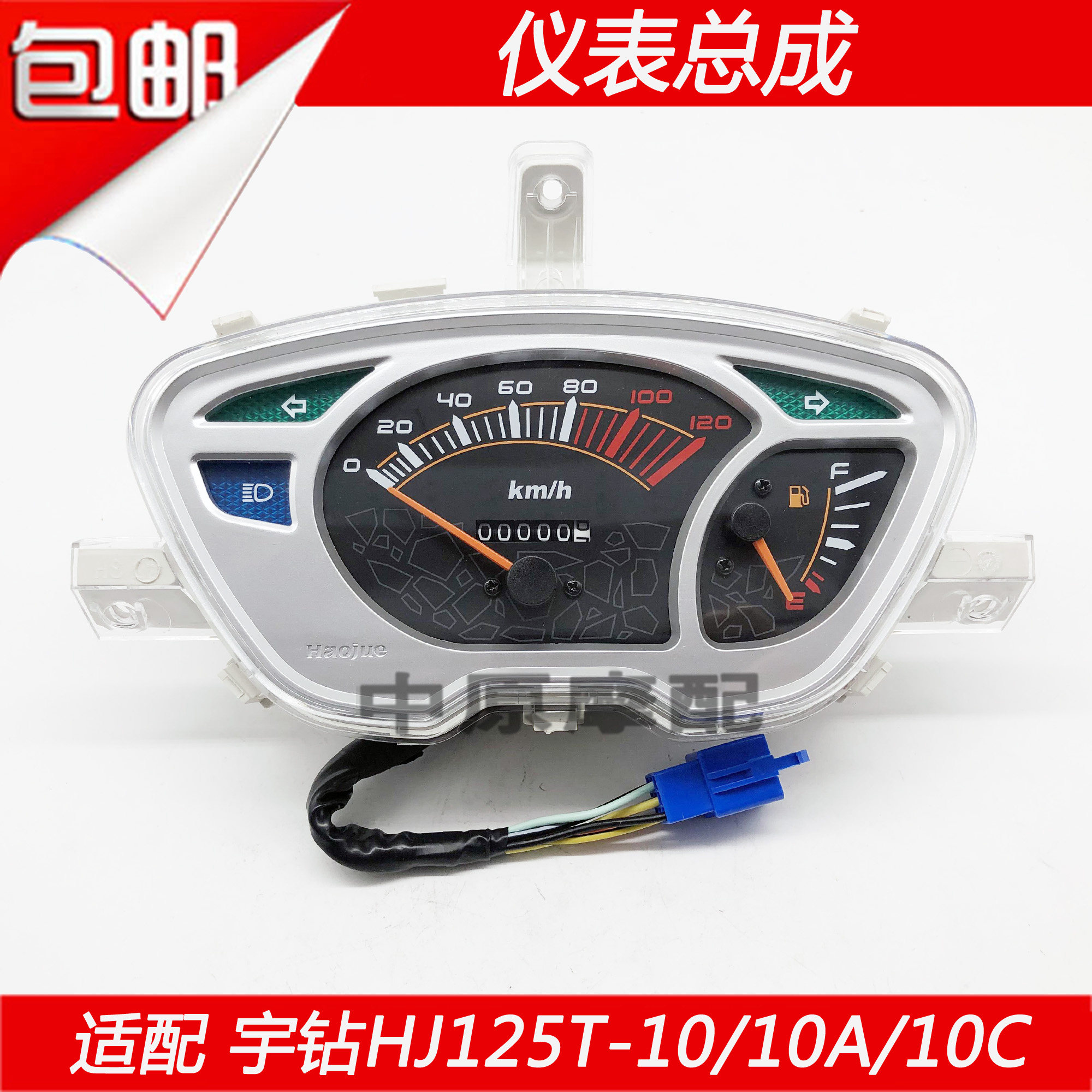 Adapted Haute Hawk Drill Rig HJ125T-10A HJ125T-10A 10C 10E 10G 10E F Scooter Meters Meter meter assembly