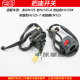 Haojue old model GN125/HJ125-7 handle switch