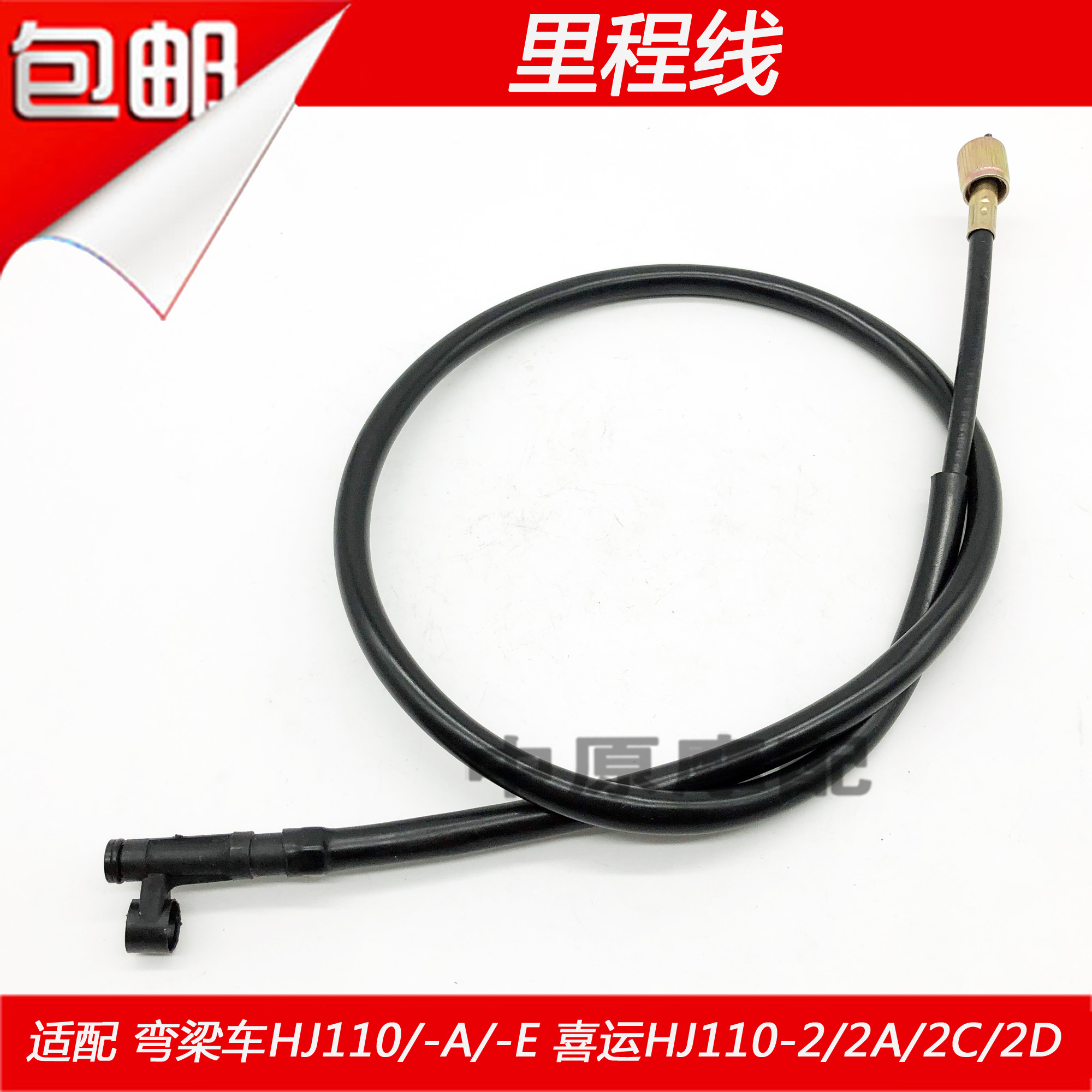 Adapt to HJ110 - A 2 A C D E thread range brake line for HJ110 - A - thread