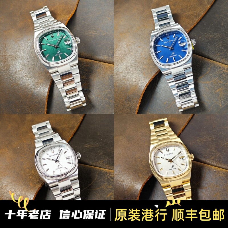 Genuine Bulova Retro Square 262Khz Quartz 38mm Steel Band Luminous Men's Watch 97B223