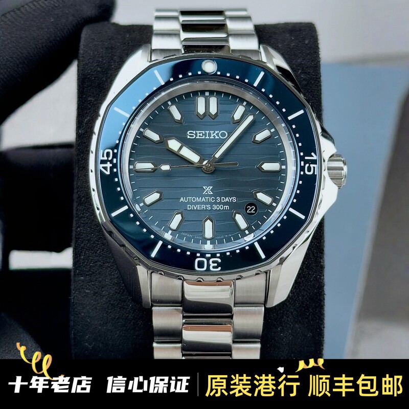 Genuine Seiko Fully Automatic Mechanical Octagonal Bezel 300m Waterproof Luminous Sports Men's Watch Spb483J1 Genuine Seiko Fully Automatic Mechanical Octagonal Bezel 300m Waterproof Luminous Sports Men's Watch Spb483J1