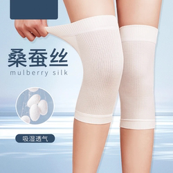 Jinxikang 여름 에어컨 실크 무릎 패드 커버