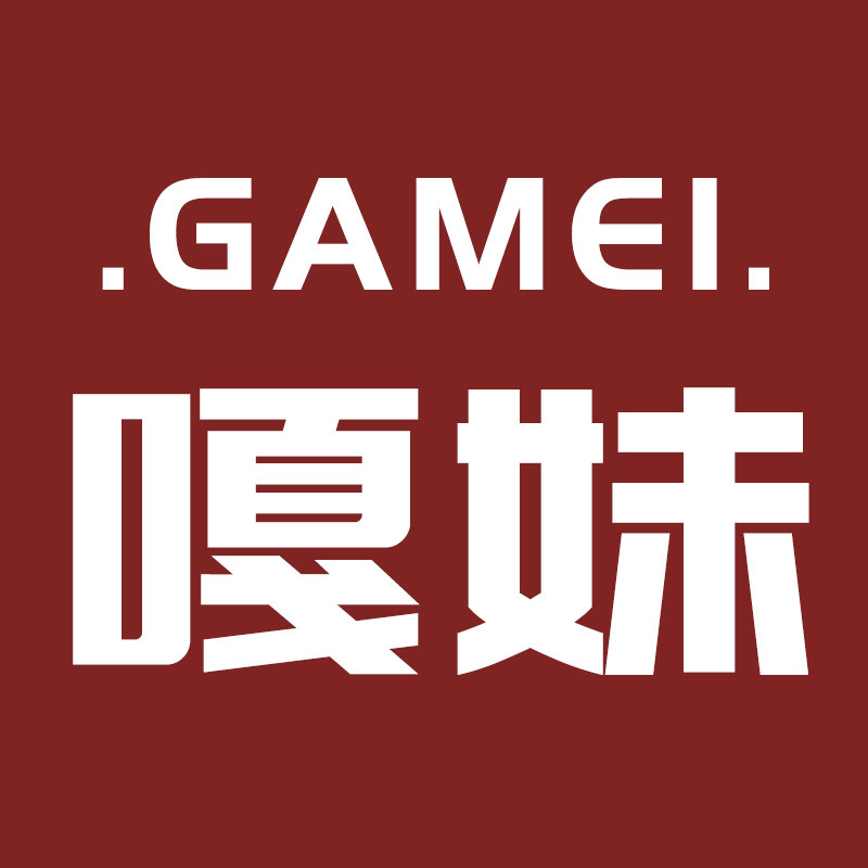 嘎妹