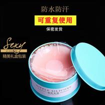 Silicone latex stickproof bump nipples Nipple Stickup Women Wedding Dresses Student Harness with thin bra stickup with invisible milk fainter