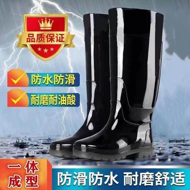 Rain boots water shoes men's rain boots water boots short medium high tube plus velvet labor insurance beef tendon bottom kitchen site car wash wear-resistant non-slip