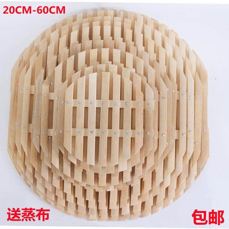 Round steamer household bamboo grate steamer pad multi-functional bamboo wooden steamer wooden cauldron steaming even large
