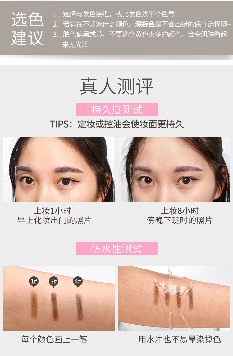 Hàn Quốc bút chì kẻ lông mày tươi đôi không thấm nước và mồ hôi kéo dài không nở tự động bút chì lông mày xoay với bàn chải lông mày - Bút chì lông mày / Bột / Stick bút chì kẻ mày