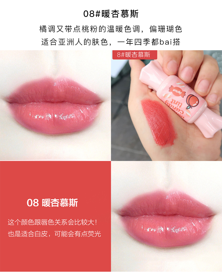 Hàn Quốc Son môi tươi mousse kẹo mút 405 thay vì son bóng kéo dài không đánh dấu nữ sinh viên - Son bóng / Liquid Rouge 	son bóng có màu