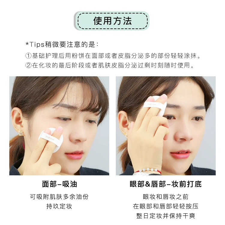 Innisfree / Yue Shi phong cách kiểm soát dầu khoáng lỏng bột phấn trang điểm phấn phủ che khuyết điểm mỏng và mỏng - Quyền lực