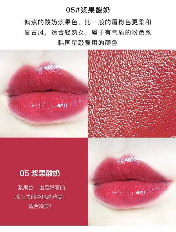 Hàn Quốc Son môi tươi mousse kẹo mút 405 thay vì son bóng kéo dài không đánh dấu nữ sinh viên - Son bóng / Liquid Rouge