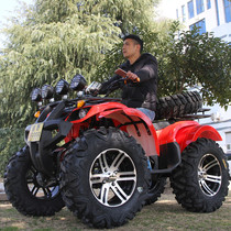 ATV Off-road quad bike Sports Car size Bull Double Warrior All-terrain vehicle ATV Off-road vehicle