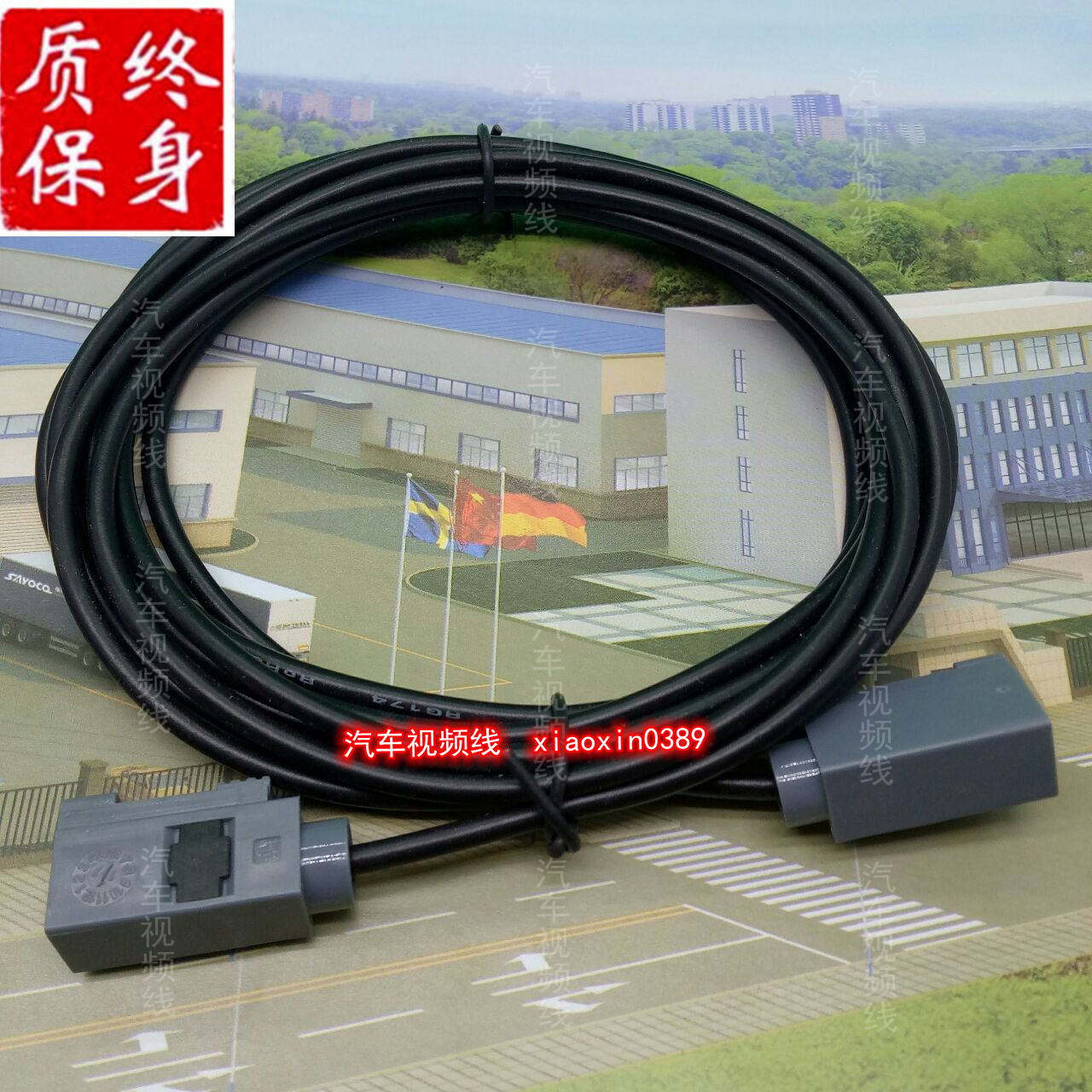 Magotan Golf Rear Clamshell Reversing Camera to Track Control Box Transmission Harness