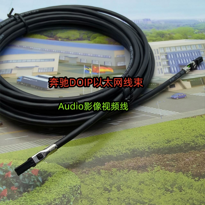 Mercedes-Benz Doip Ethernet Cable Harness for Communication between S-Class 223, C-Class, E-Class, Glc-Class Modules