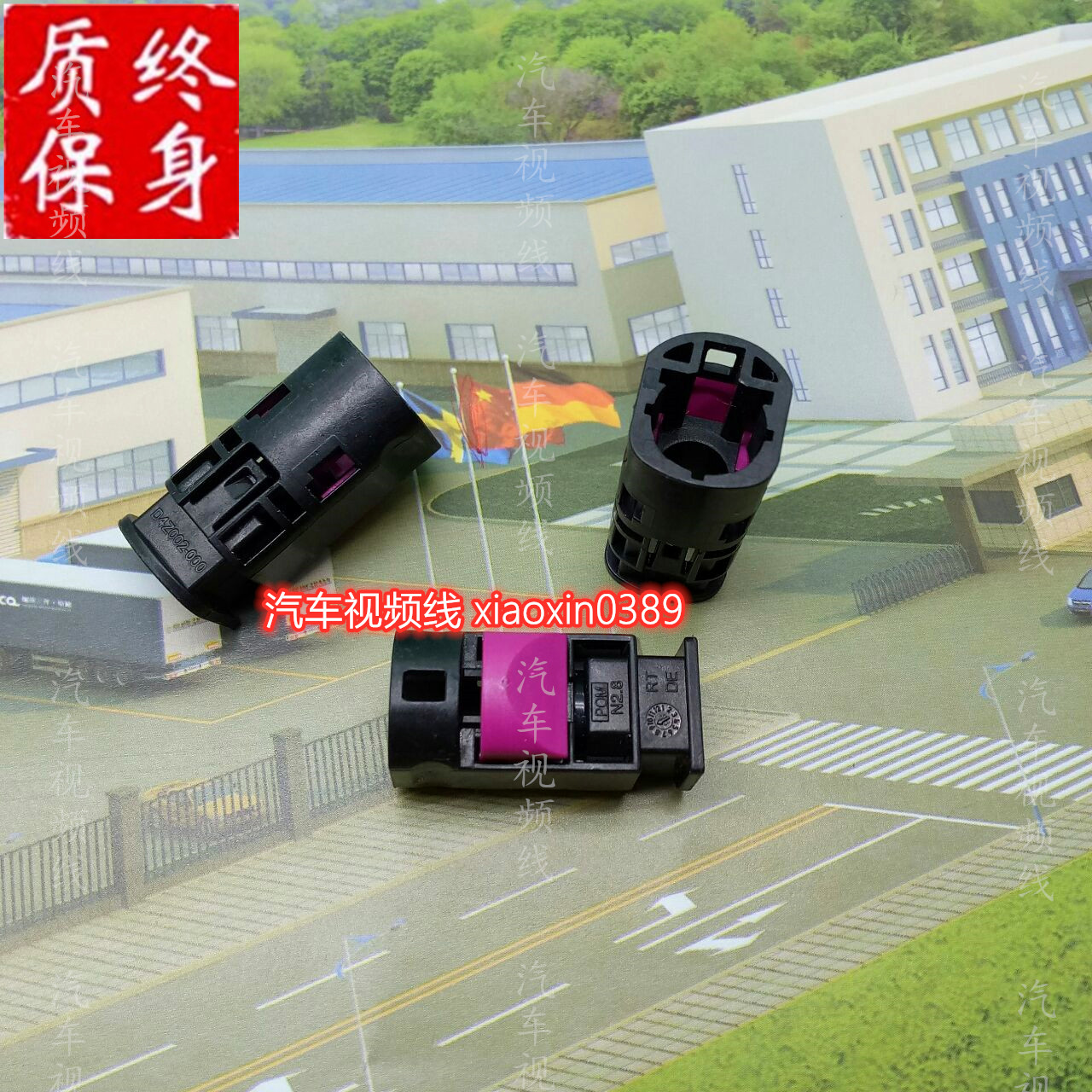 HSDLVDS Fox BoraBMW Benz on-board film USB 4P wire end connector male plug